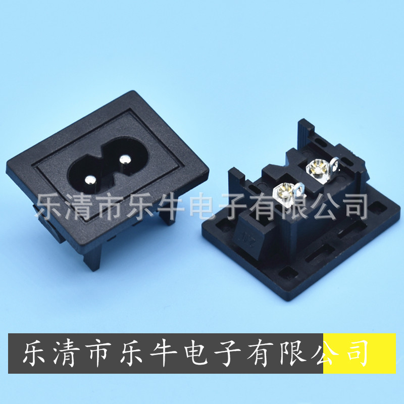 AC电源插座 大8字AC插座 24*31mm 大8字插座 LH-8 DB-8