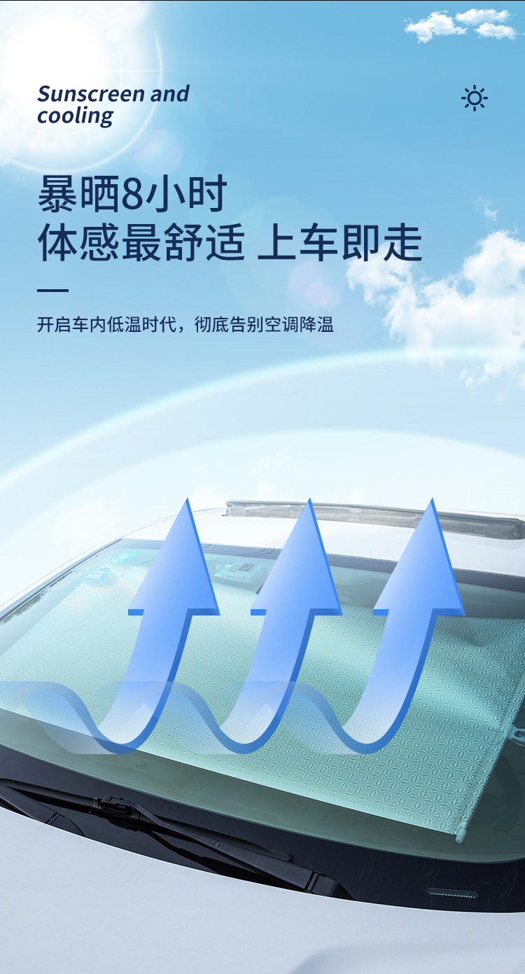 Summer Sun Protection Curtain, Car Sunshade, Automatic Rolling Sunshade, Automatic Retractable Sunshade, Car Window Curtain
