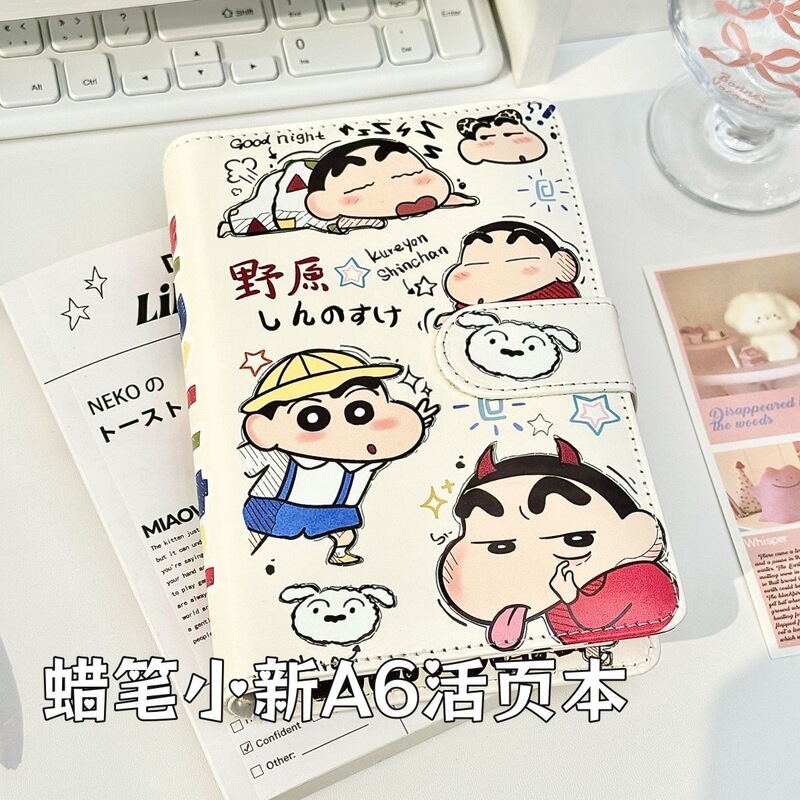 ins高颜值A6皮质活页本外壳卡册可爱少女心学生记事本手账本定制|undefined