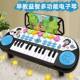 Children's intelligence Music beginner baby piano early education can play puzzle 1-8 multifunctional electronic organ toy
