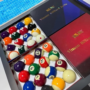 Black King Kong Billiard Ball Set Chinese Black Eight American Nine Ball Bulk High Elastic Competition Ball 57.2mm