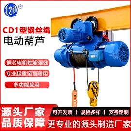 起重葫芦;起重装卸设备;千斤顶