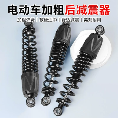 Absorption, Wear-Resistant and Durable Rear – Other Electric Vehicle Accessories