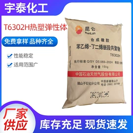 白油;基础油;顺丁橡胶