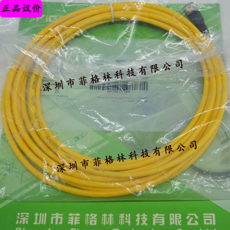 【实物拍照】630311  德国皮尔兹PILZ 安全光幕电缆线 5米 议价