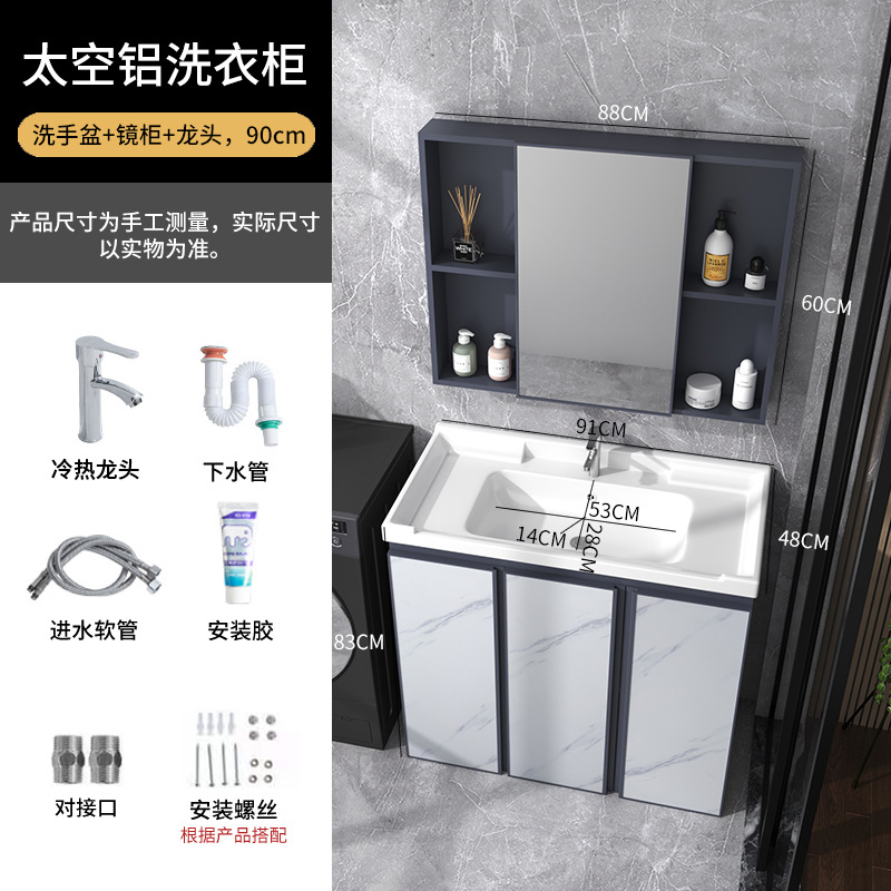 Cuarto de baño mesa de lavado integrado lavabo de piso combinación de gabinete de baño moderno lavabo simple