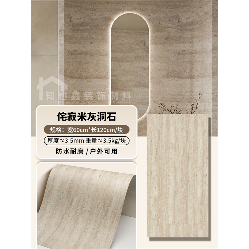 Panel de piedra flexible imitación travertino/lunar, para paredes y muebles - Mayorista