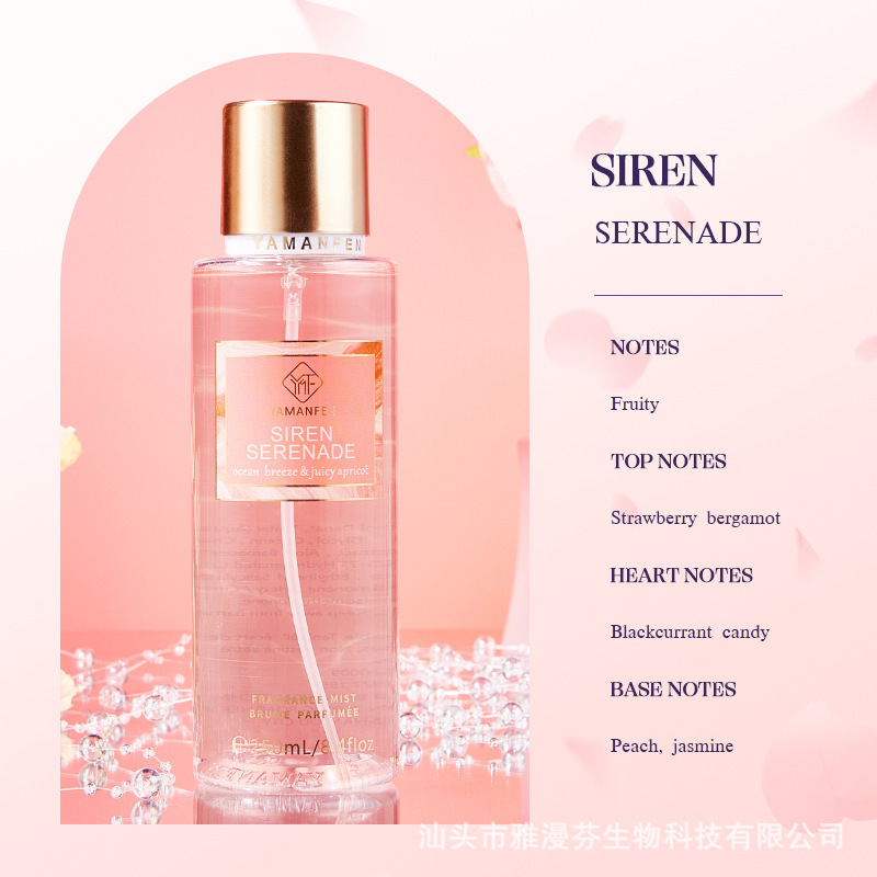 外国貿易中東ビクトリアアロマスプレー250mlレディースボディ香水スプレークロスボーダー卸売perfume|undefined