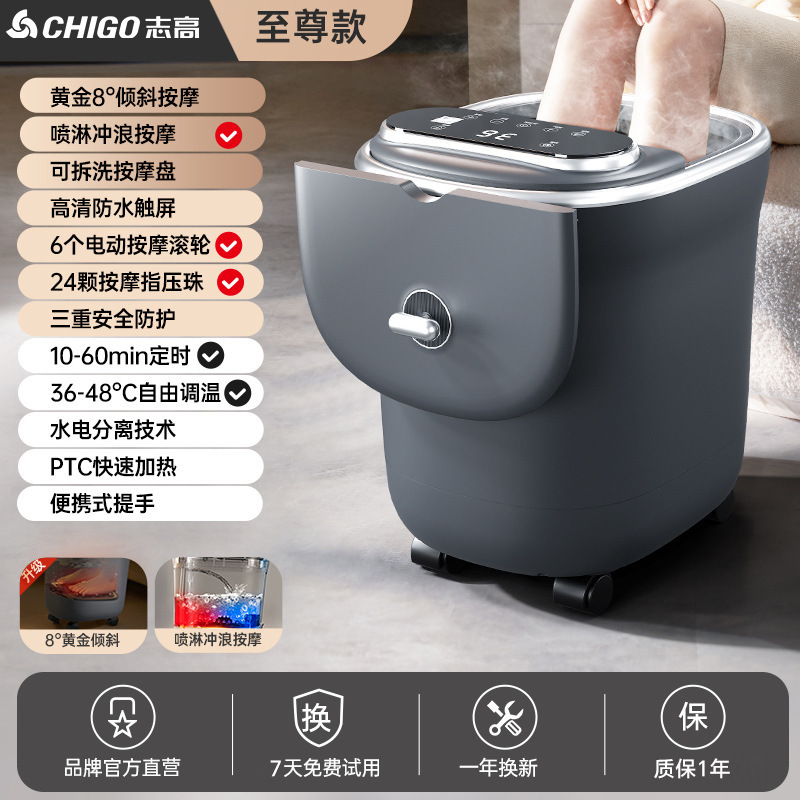 志高泡足桶全自動電動マッサージ足浴槽加熱家庭用恒温洗足盆高深足浴器|undefined