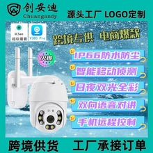 �羳ר��V380 ����Wifi�������ȫ�ʾ���ҹ�������ֻ�Զ������ͷ