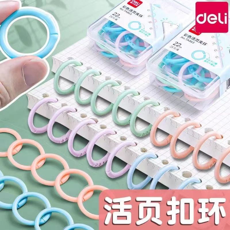Deli color loose-leaf ring binder ring book ring binding punch new…