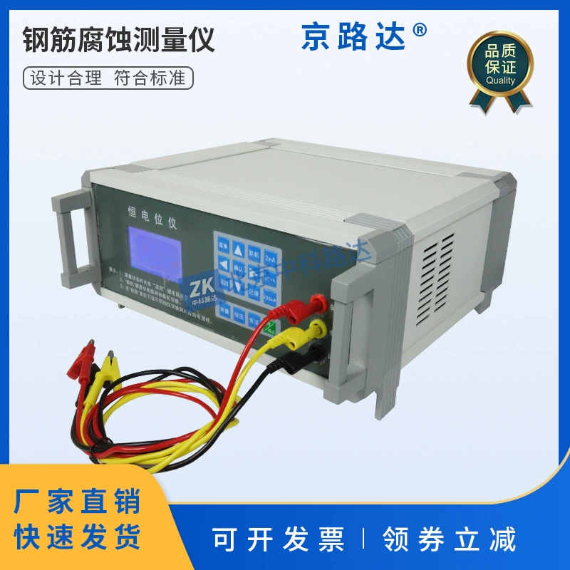 Постоянный уровень тока, измеритель постоянного тока, измеритель стальной ржавчины, анод, поляризатор, измерительный прибор, испытательный прибор, электрохимический прибор для бетона