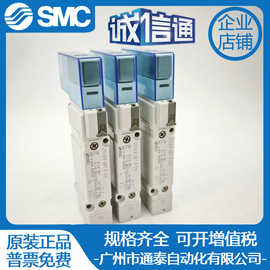全新原装SMC电磁阀SY5101R-5UF1-K-X18 实拍图片 正品销售