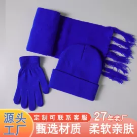 成人帽;3件套