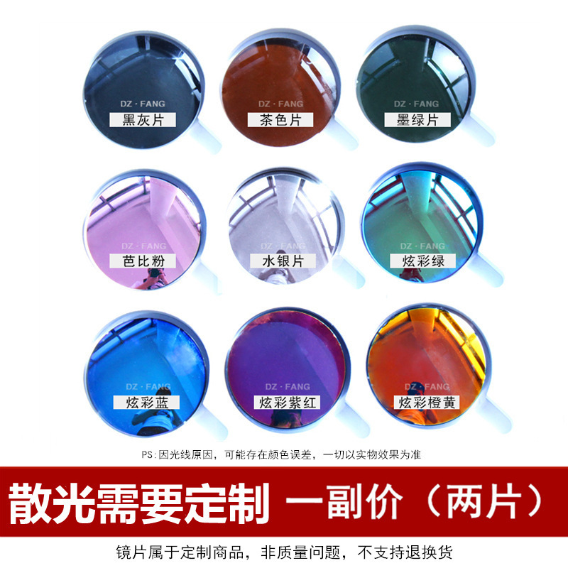Myopia Polarized Light with Astigmatism UV Protection Sunglasses Myopia Sunglasses for Men and Women with Night Vision Polarizer Myopia Polarized Light with Astigmatism UV Protection Sunglasses Myopia Sunglasses for Men and Women with Night Vision Polarizer