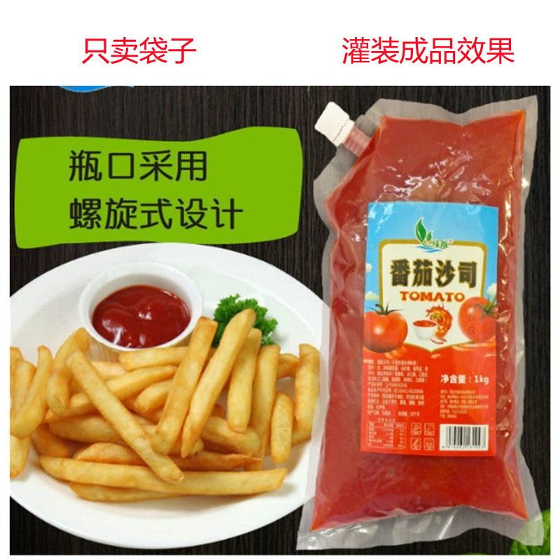 透明尼龙食品保鲜平底开口抗压吸嘴袋火锅酱料液体商用封口机密封