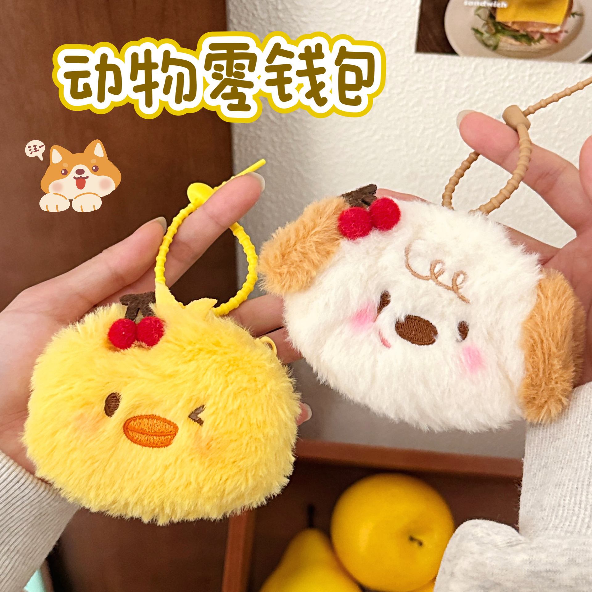 Creative wallet