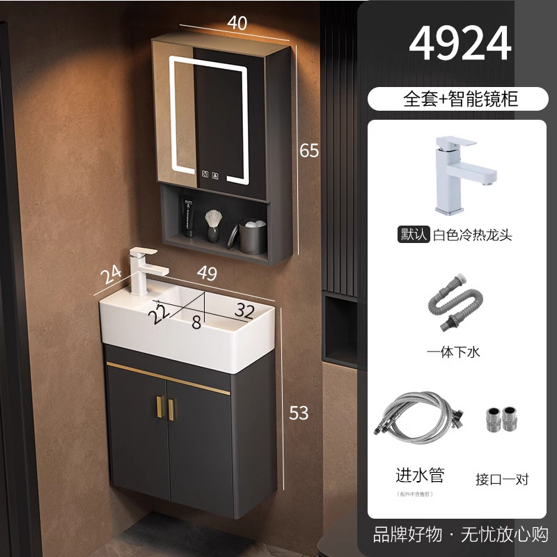 Cabinet de baño de aluminio espacio de lujo ligero para casa pequeña, gabinete de lavabo de lavado de cara, gabinete de lavabo combinado para el hogar, lavabo integral