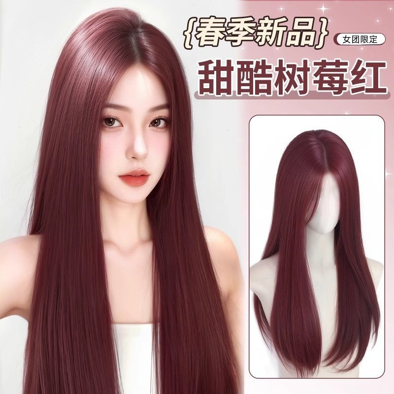 Wig Full Head Cover Women's Long Straight Hair Elegant Raspberry Red COS Whole Top Sweet Cool Spice Girl Natural Rose Red Wig Cover