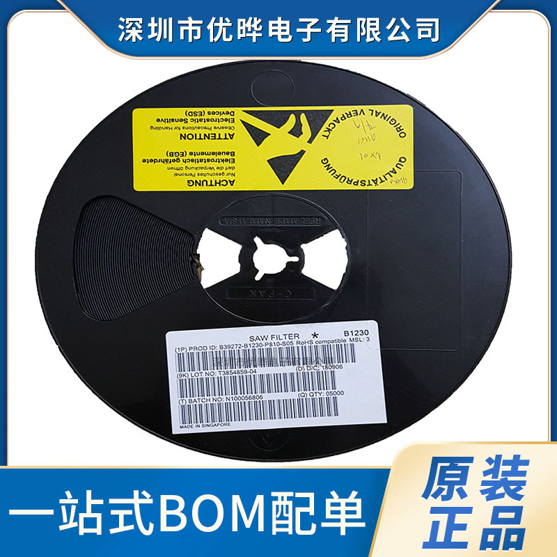 B39272-B1230-P810-S05 滤波器 双工器 B1230 B7/1814 原装正品