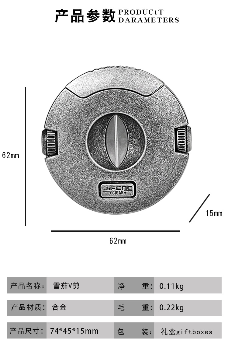 JV006V型雪茄剪_07.jpg