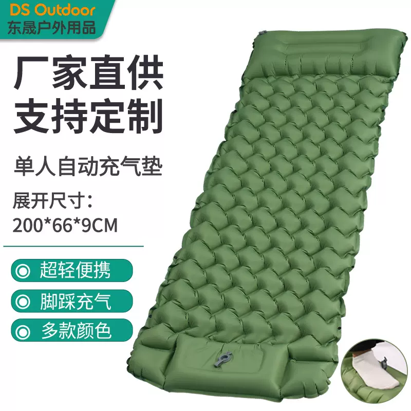户外充气垫轻便携带露营脚踩防潮垫加厚单人午休车载充气床垫户外