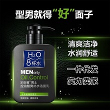 ��Ȫ����ʿ8�˱�ˮ�������aˮ����غ��坍�غ��沿�o��ϴ������