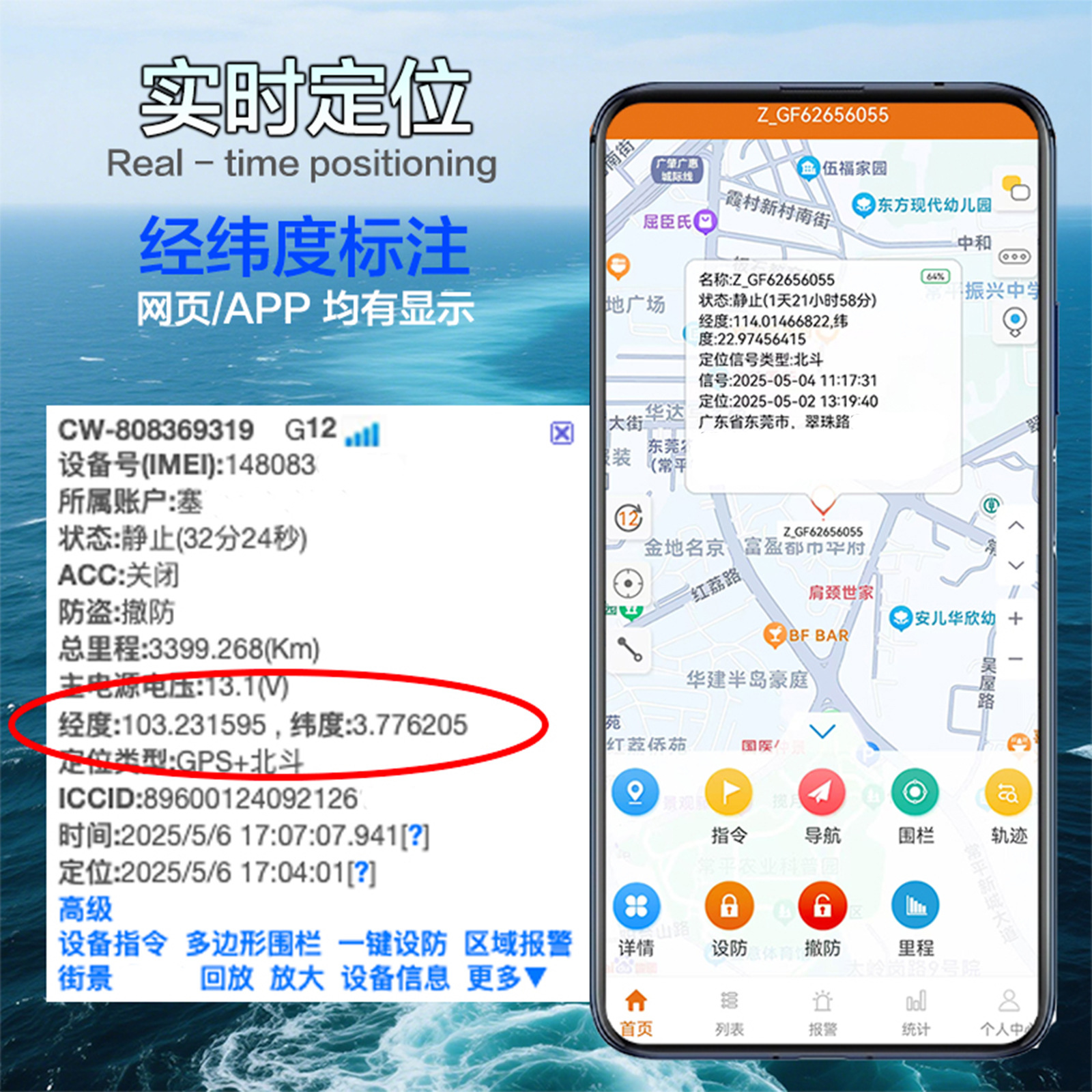 GPS tracking device is portable, lightweight, and has a strong magnet, suitable for cars, electric vehicles, elderly people, and pets, to prevent loss and theft