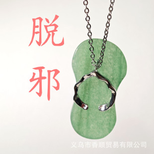 �¿���Ȼʯ��ˮ��С��Ь���� ��ɫ��ʯ���������ϣ�Óа��diy��