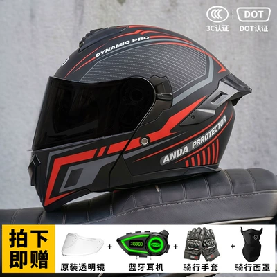 Motorcycle Helmet 3C Certified Full-Face, Motosiklet kaskı (dəbilqə) - speed-red-black-tea-mirror-free-transparent-mirror-m-suitable-for-head-circumference-57-58