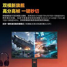 ����̩̹����P275MV MAX 27��QD-MiniLED 4K170Hz �ڶ��Ӿ�Һ����