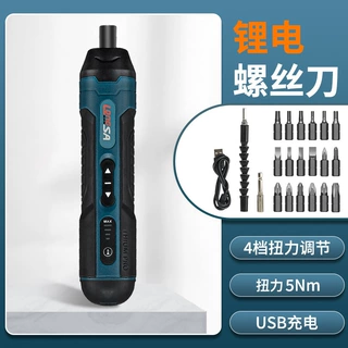 定制扭力调节直柄3.6V电动螺丝刀小型多功能拆卸起拧螺丝具电起子