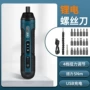 多功能定制扭力拆卸电起子