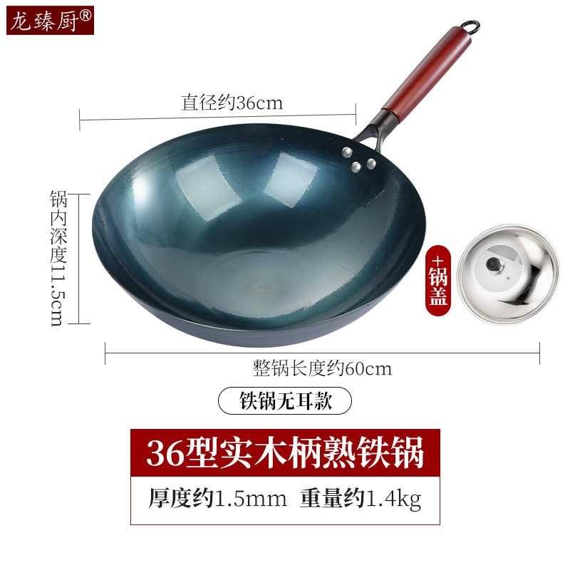 36cm 귀 없는 냄비 + 고급 뚜껑