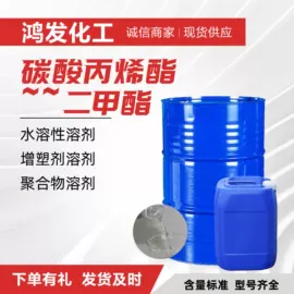 一元醇;乳化剂;涂料稀释剂