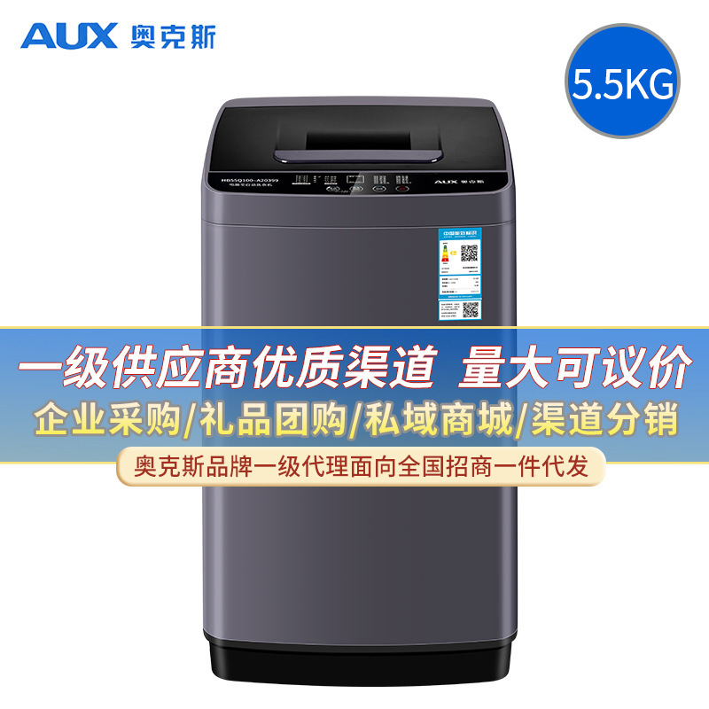 Oaks Washing Machine Automatic Wave Wheel Household Mini Small Baby Baby Dormitory Rental Belt Drying Oaks Washing Machine Automatic Wave Wheel Household Mini Small Baby Baby Dormitory Rental Belt Drying