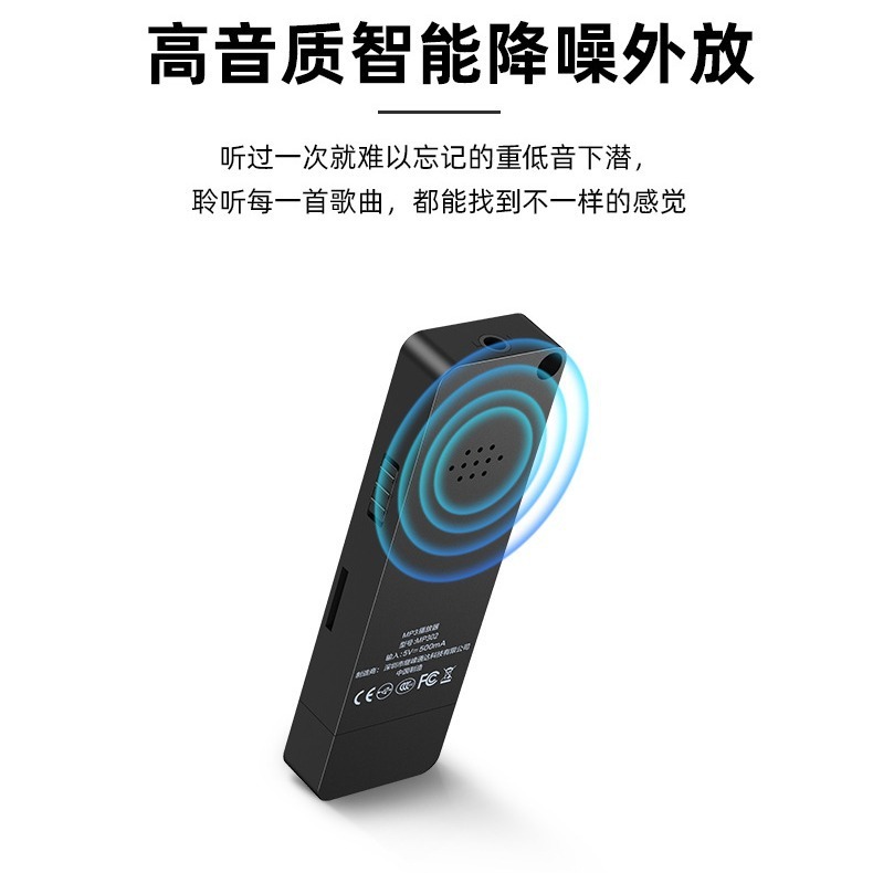 Mp3メーカー新製品直販淘音悦カードチューインガムmp3外放機能mp3プレーヤーusb|undefined