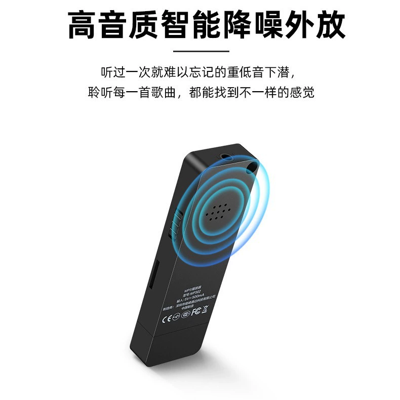 MP3 Player (Amo Yinyue) Compact Clip-Style, MicroSD/U-Drive Support, Color Options