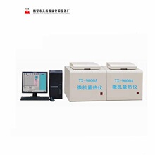 ΢�C�p�ذl�����y���x TX-9000A�;�׼���� ��������