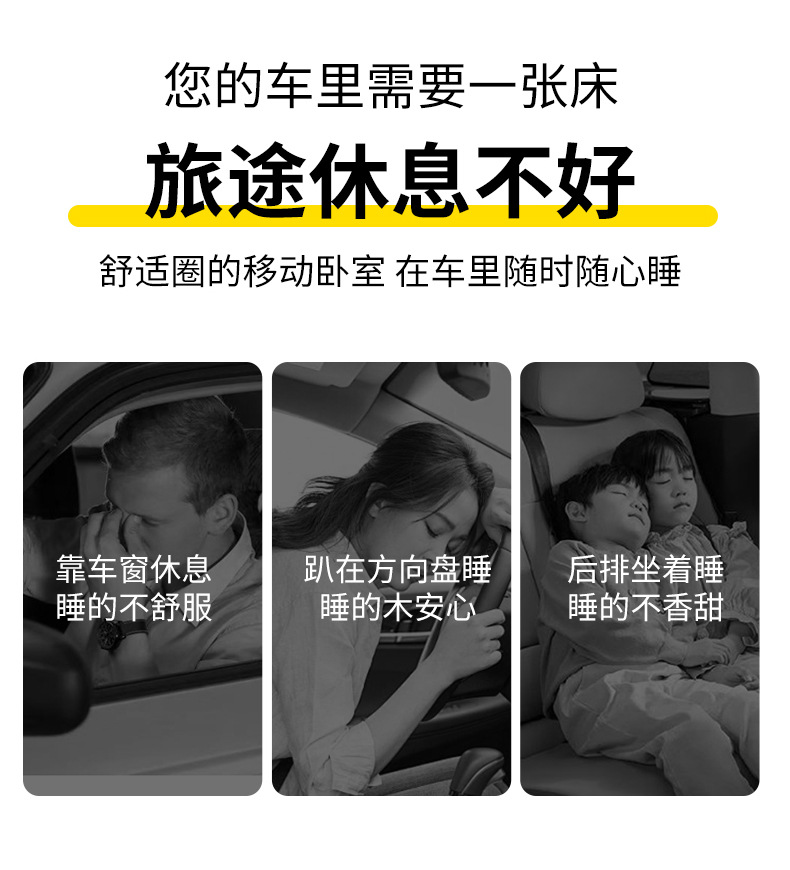 Xiaopeng G7 Car Inflatable Bed Thickeneded Sleeping Pad Travel Mattress Car Sleeping Artifact Car Outdoor Inflatable Pad