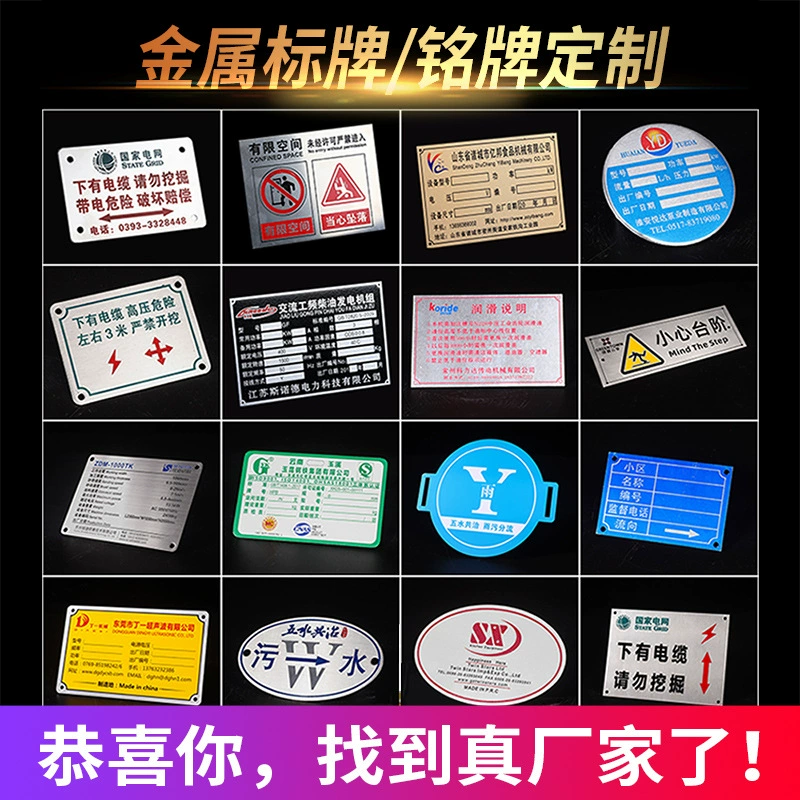 Металлический знак делая машинное оборудование ЛОГОТИП шелковая ширма штемпелюя гравировку корозии УЛЬТРАФИОЛЕТОВОЕ оборудование печатания алюминиевая плита намеплате нержавеющей стали