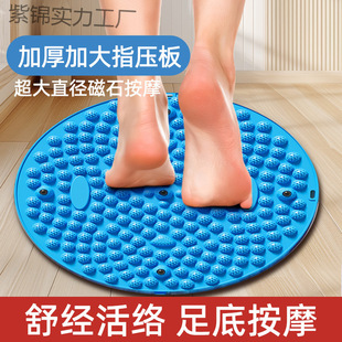 Foot Massage Foot Pad, Acupressure Board, Adult Toe Pressure Board, Meridian-Clearing Ultra-Jogging Foot Pedal, Soft Silicone In-Situ Foot Sole