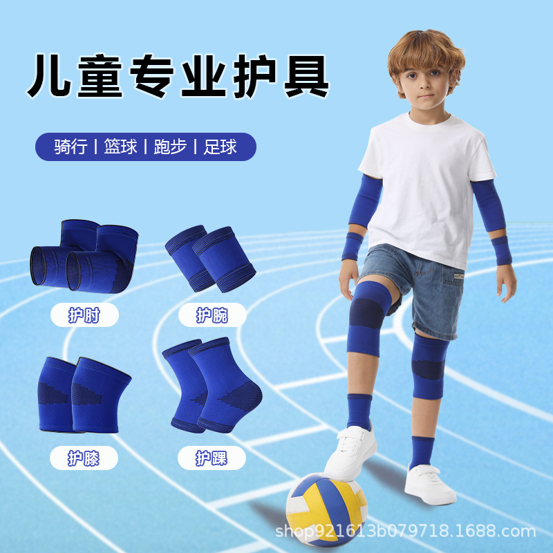 Rodilleras para niños, coderas, muñequeras, tobilleras, traje deportivo, fútbol, baloncesto, patinaje sobre ruedas, rodilleras delgadas de nailon anticaída, verano