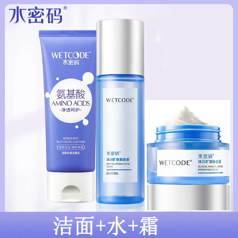 Water Code Classic Hydrating and Moisturizing Gift Box Three-Piece Set [Flagship…