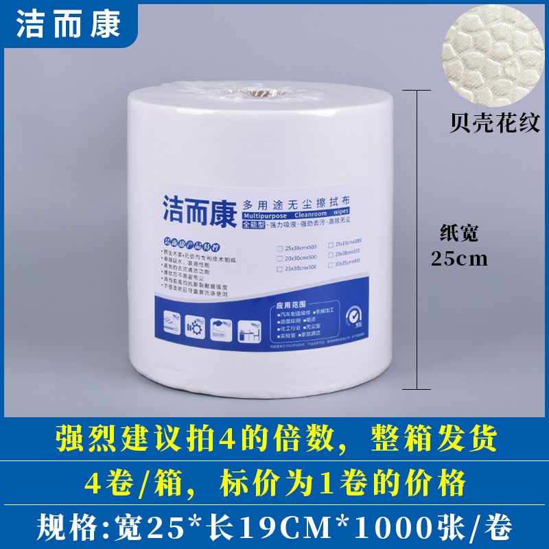 흰색 양각 25*19cm*1000개, 인기 판매