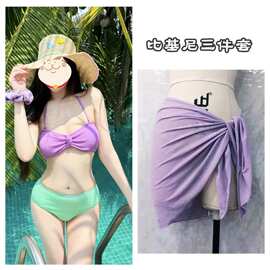 欧美ins美黑度假泳装拼色纹理抹胸比基尼蝴蝶结高腰遮肚分体泳衣