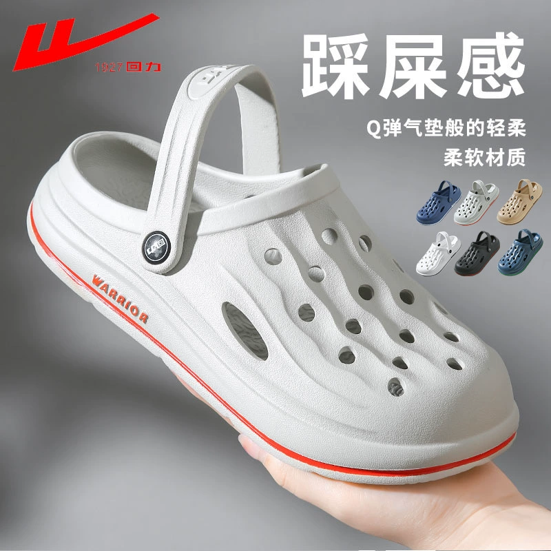 Мужские пляжные сабо Huili 2025 года, летняя мода, из ЭВА, на толстой подошве, закрытый носок, нескользящие, с антибактериальной обработкой.