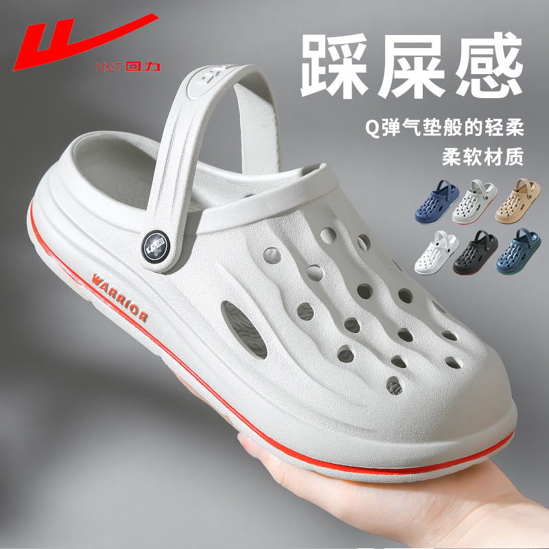 Warrior 2026 Summer Trendy Ultra-Soft Eva Thick-Soled Closed-Toe Beach Non-Slip Anti-Odor Outdoor Clogs for Men