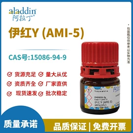 其他化学试剂;生化试剂;通用有机试剂