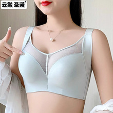 调整型高档文胸大胸显小薄款胸罩大码无痕内衣女聚拢防下垂收副乳